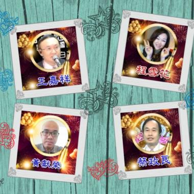 11.媽媽請你也保重 
