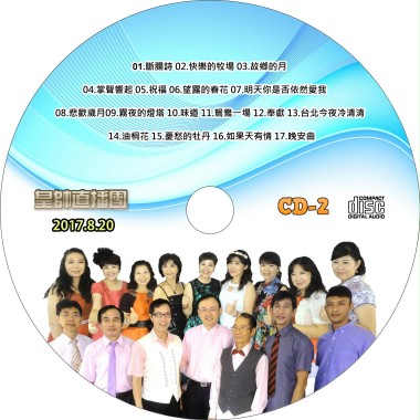 憂愁的牡丹