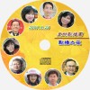 09.秋纏