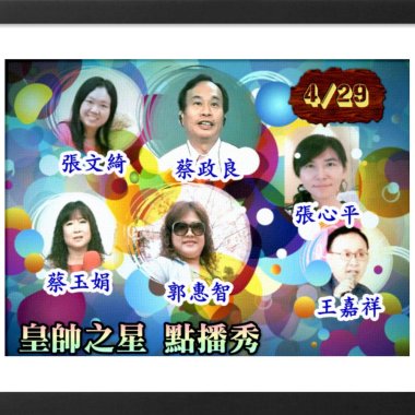 10.難得有情人 