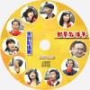 03.你在我心中最深的地方