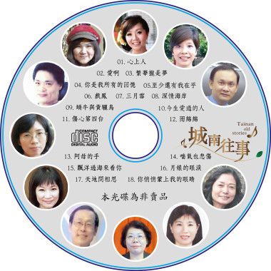 至少還有我在乎