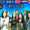 19.一生只愛你一個
