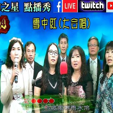 19.一生只愛你一個