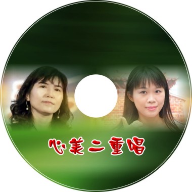 曠野寄情