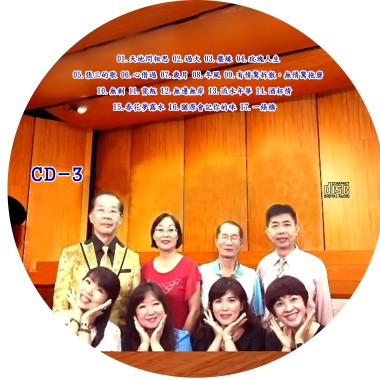 09.有情驚拆散，無情驚拖磨
