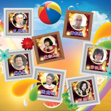 11.我願意 