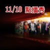 02.下定決心忘記你