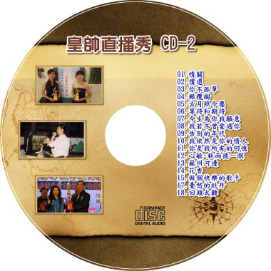 35.憂愁的牡丹
