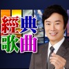 傾國傾城