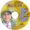 14.朋友別哭