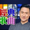 情書