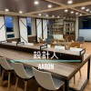 設計人