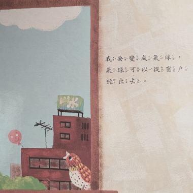 一朵玫瑰 cover