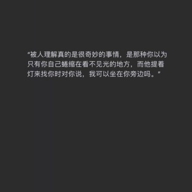 跟你住 cover