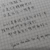 大人 cover