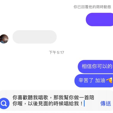 陪著你