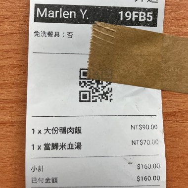 看不懂9不想管ㄌㄚ（demo)