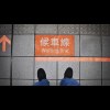 離開-DEMO