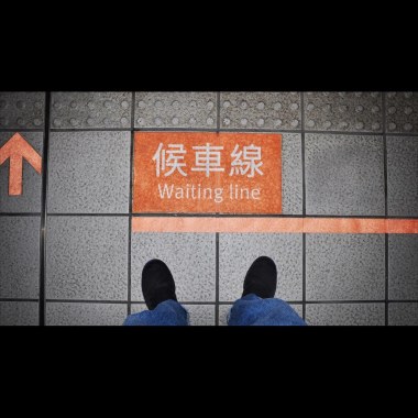 離開-DEMO