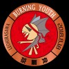 一万三