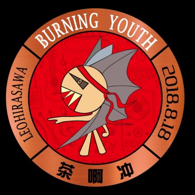 一万三