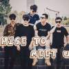 环山公路 - 初见 (Nice To Meet You)