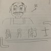 無聲的夢
