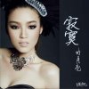 寂寞的月亮--谯帆