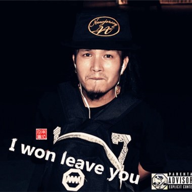 I won't leave you