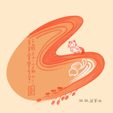 百无聊赖的雨后