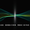 2020月津港燈會音樂：台南・鹽水（D小調版本）