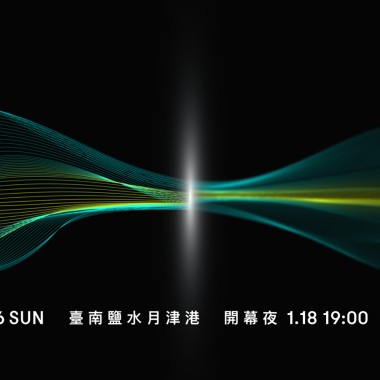 2020月津港燈會音樂：台南・鹽水（D小調版本）