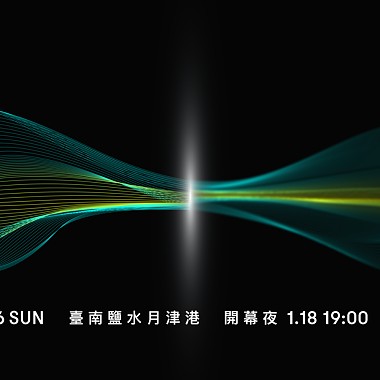 2020月津港燈會音樂：台南・鹽水（D小調版本）