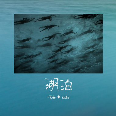 喜欢