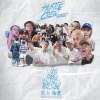 沉入海底 (M1ssion金木 ft.Sunny.T.W)