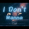 I Don't Wanna (M1ssion金木 ft.Cozzy)
