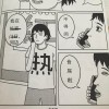 凸^-^凸