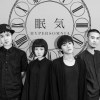 世界線 Demo