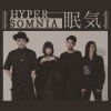 就和你一樣 (Live Session)