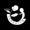 如果說