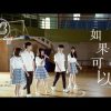 如果可以-Cover by 變速樂團