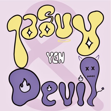 YEN - 天使惡魔