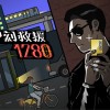 想載你想在你心裡