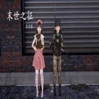掉隊
