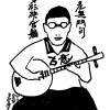 【陳三五娘】共君斷約