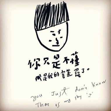 仙人掌 / 南區
