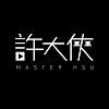 我獨有的方式 －feat. 祐銘老師