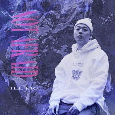 不害怕 Not Afraid