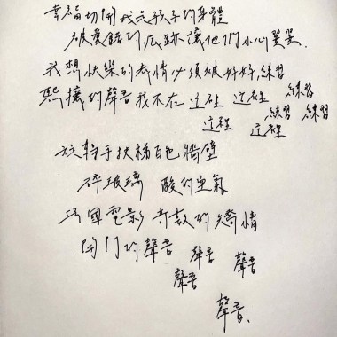 旋轉手扶梯
